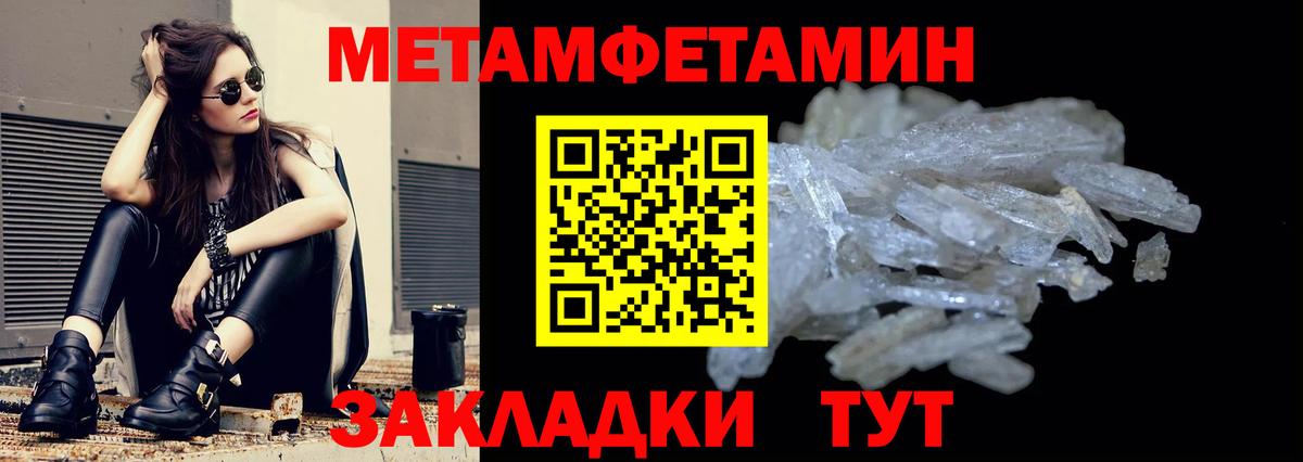 Amphetamine 97% Вязьма