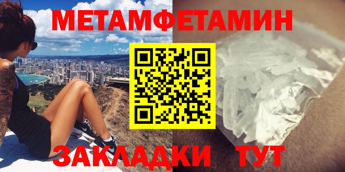 Amphetamine  АМФ Розовый  АМФ  Вязьма  shop как зайти  Вход с VPN 