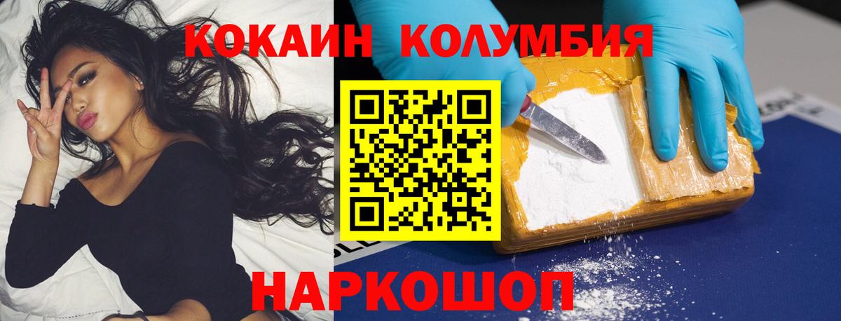 Вязьма  Кокаин Перу  даркнет сайт  Кокаин Колумбийский  Вход с VPN 