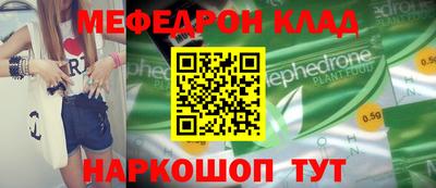 таблы Апшеронск