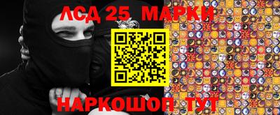 таблы Апшеронск