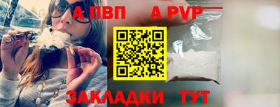 трава Аргун