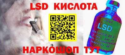марки lsd Апрелевка