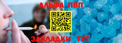 трава Аргун