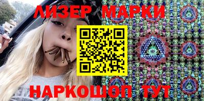 таблы Апшеронск