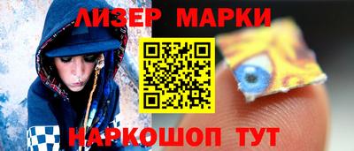 таблы Апшеронск