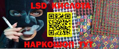 трава Аргун