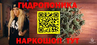таблы Апшеронск