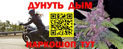 таблы Апшеронск