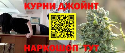 таблы Апшеронск