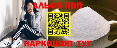 трава Аргун