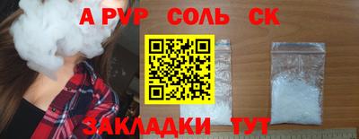 трава Аргун