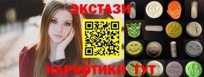 таблы Апшеронск