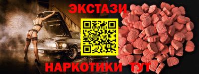 таблы Апшеронск