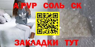 трава Аргун