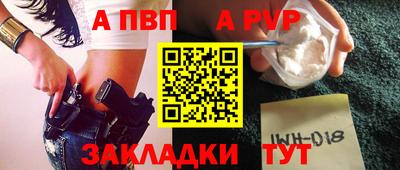 трава Аргун