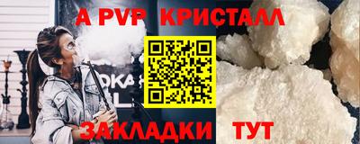 трава Аргун