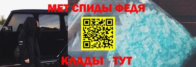 таблы Апшеронск