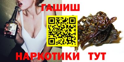 трава Аргун