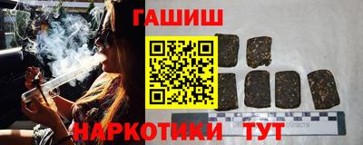 таблы Апшеронск