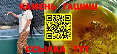 трава Аргун