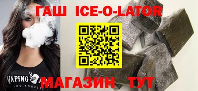 таблы Апшеронск
