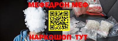 трава Аргун