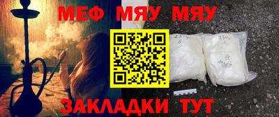 альфа пвп Добрянка