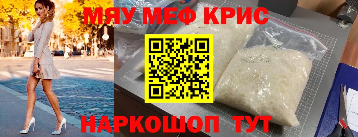 Cocaine  МАРИХУАНА  ЭКСТАЗИ  Меф  Гашиш  Меф кристаллы  Вязьма  Вход с VPN 