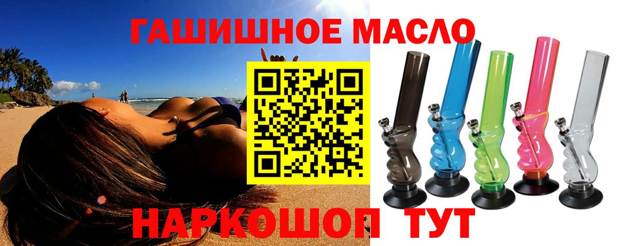 Дистиллят ТГК гашишное масло  ссылка на мегу как зайти  Вязьма  Вход с VPN 