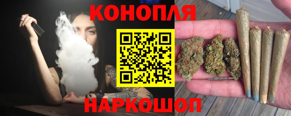 Канабис AK-47 Вязьма