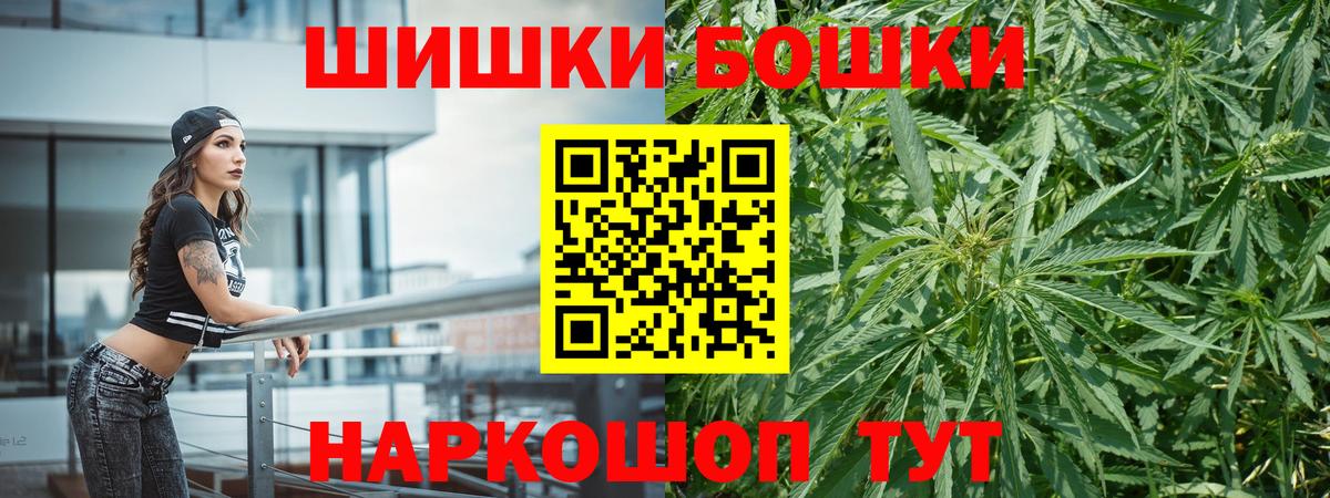Вязьма  Канабис семена  Марихуана THC 21%  Вход с VPN 